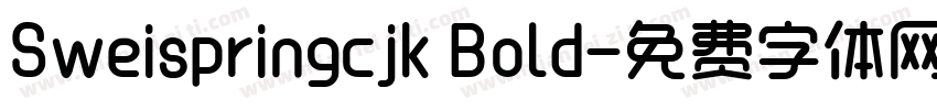 Sweispringcjk Bold字体转换